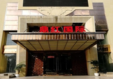 平凉商务KTV真空哪家最开放-鼎红国际KTV消费价格玩乐点评