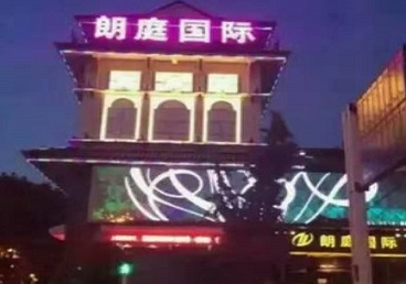 平凉最好高档KTV佳丽陪酒质量好-朗廷国际KTV美女多消费体验