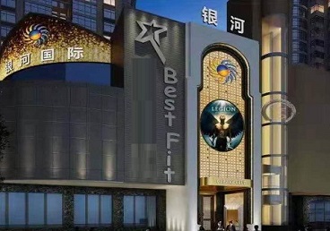平凉KTV荤台花场公主服务好-银河国际KTV花场消费点评